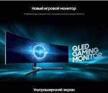 Samsung. 49", ���������� �� (LCD, LED, QLED). ��� ����� �� ������������ ����