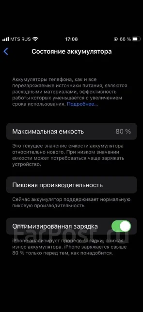 Apple iPhone 7. �/�, ������ ����