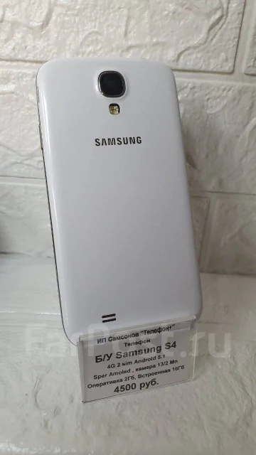 Samsung Galaxy S4. �/�, 16 ��, ����� ����