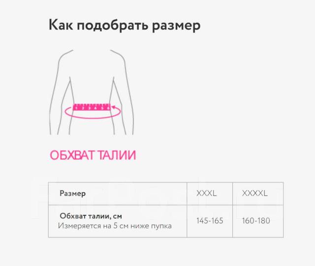 Корсет пояснично-крестцовый усиленный полужесткий ORTO RWA 4100, новый ...