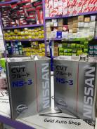 Nissan AT-Matic. CVT (��� ����������), 4��. ����