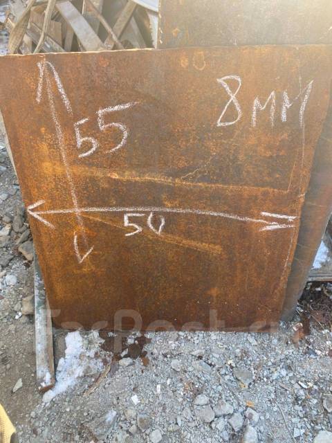 Лист металла 8мм, в наличии. Цена: 60₽ во Владивостоке