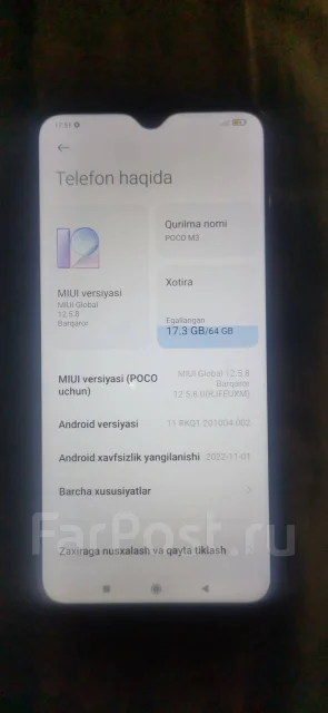 Xiaomi Poco M3. �/�, 64 ��, ������, 4G LTE, Dual-SIM ����