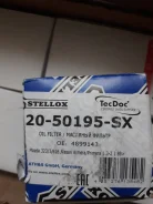 �������� ������ Stellox 20-50195-SX 20-50195-SX ����