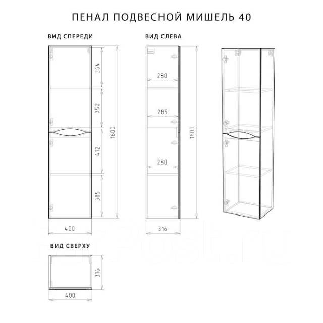 Шкаф пенал итана