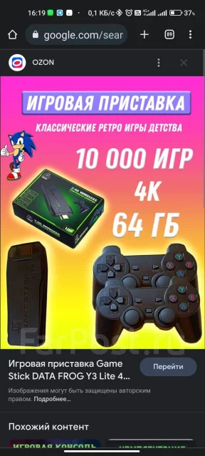 Data Frog Y3 Lite ����