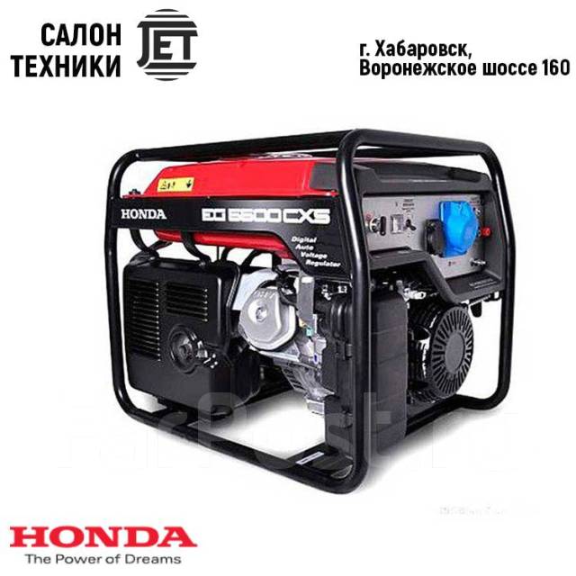 Генератор бензиновый Honda EG 5500, в наличии. Цена: 229 900₽ в Хабаровске