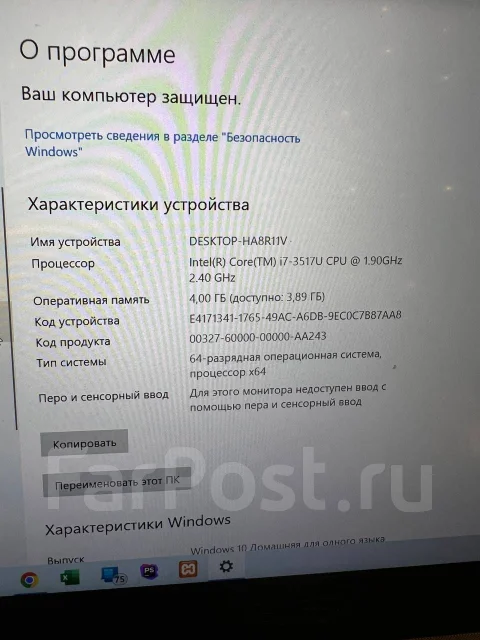 Asus ZenBook. 13", ��� 4 ��, ���� 512���, WiFi: 1, Bluetooth: 1 ����
