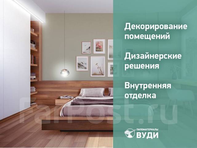 Плинтус Ясень Манчжурский цвет пепельный, в наличии. Цена: 410₽ во ...