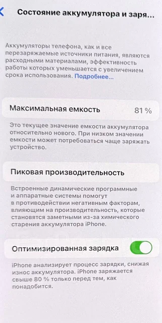 Apple iPhone 12 Pro Max. �/�, �����������, 4G LTE ����