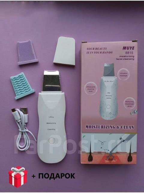 Аппарат для ультразвуковой чистки лица, ультразвуковая чистка, новый, в ...