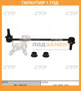   CTR / CL0249  12  CL0249 