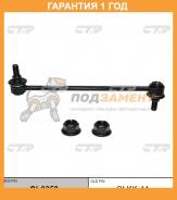  CTR / CL0359  12  CL0359 