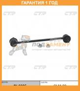  CTR / CL0385  12  CL0385 