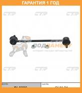  CTR / CL0386  12  CL0386 