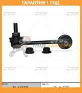   CTR / CL0490R  12  CL0490R 