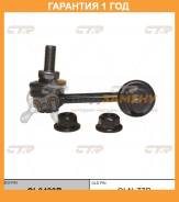  CTR / CL0499R  12  CL0499R 