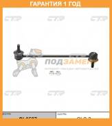  CTR / CL0527  12  CL0527 