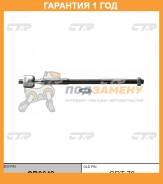   CTR / CR0642  12  CR0642 