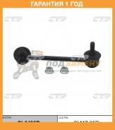   CTR / CL0426R  12  CL0426R 