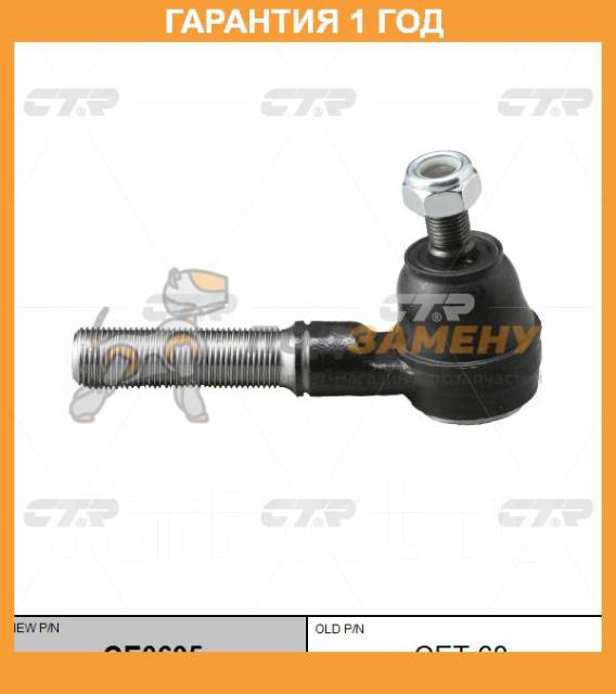   CTR / CE0695  12  CE0695 