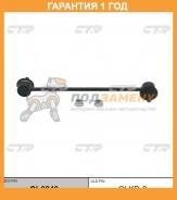  CTR / CL0240  12  CL0240 
