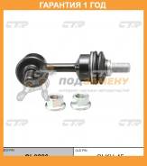  CTR / CL0290  12  CL0290 