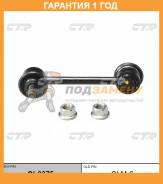  CTR / CL0375  12  CL0375 