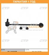  CTR / CL0399R  12  CL0399R 