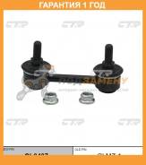  CTR / CL0407  12  CL0407 