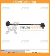  CTR / CL0425L  12  CL0425L 