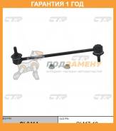  CTR / CL0414  12  CL0414 