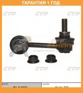  CTR / CL0499L  12  CL0499L 