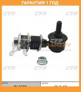   CTR / CL0522  12  CL0522 