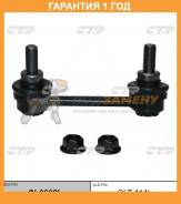   CTR / CL0632L  12  CL0632L 
