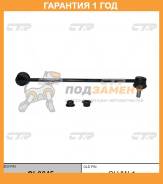  CTR / CL0645  12  CL0645 