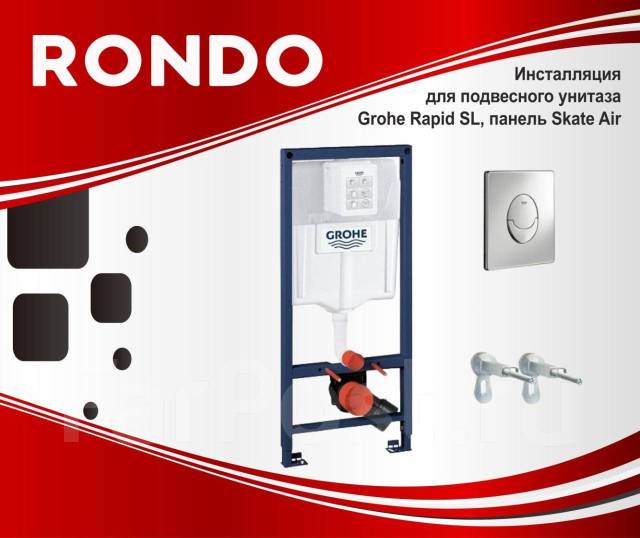 Инсталляция для унитаза grohe rapid sl с креплением и клавишей 38721001