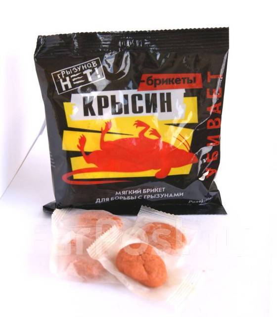 ). Тесто сырные брикеты от крыс и мышей. Крысин брикеты. Крысин брикет. ).