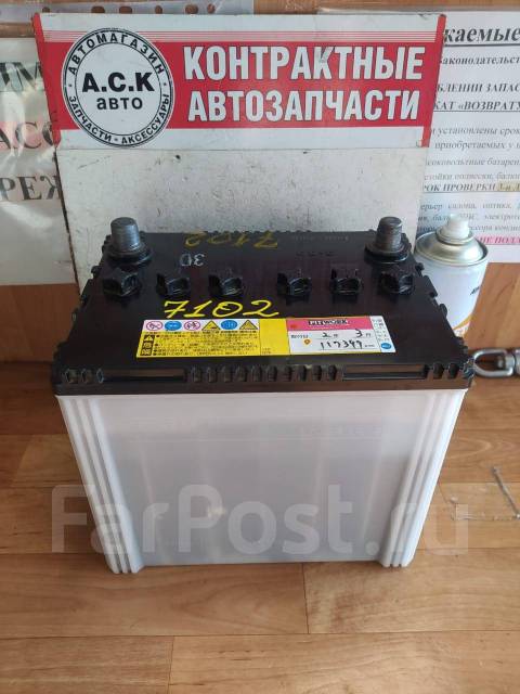 Аккумулятор pit one power