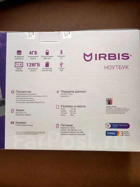 IRBIS NB703 ����