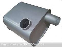  WG9725540002 