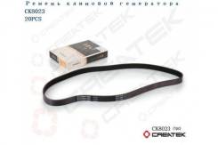    Shaanxi 612600090293-DCF 