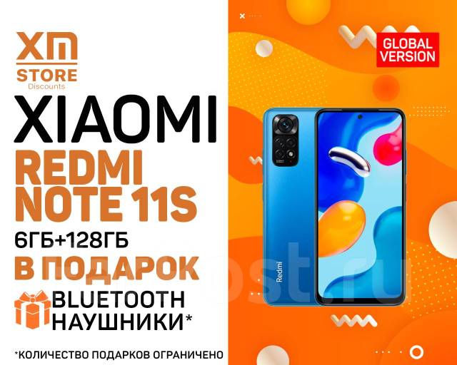 Xiaomi Redmi Note 11S 6ГБ+128ГБ Синий Global! BTнаушники XM Store ...