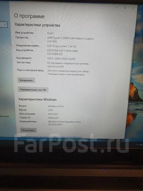 Acer Nitro 5 AN515-45. 15.6", 3,3����, ��� 8 ��, ���� 512���, WiFi: 1, Bluetooth: 1, ����������� �� 10��. ����
