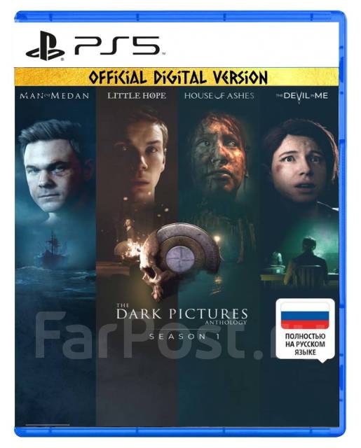 The Dark Pictures Anthology: Season One [PlayStation 5], в наличии ...