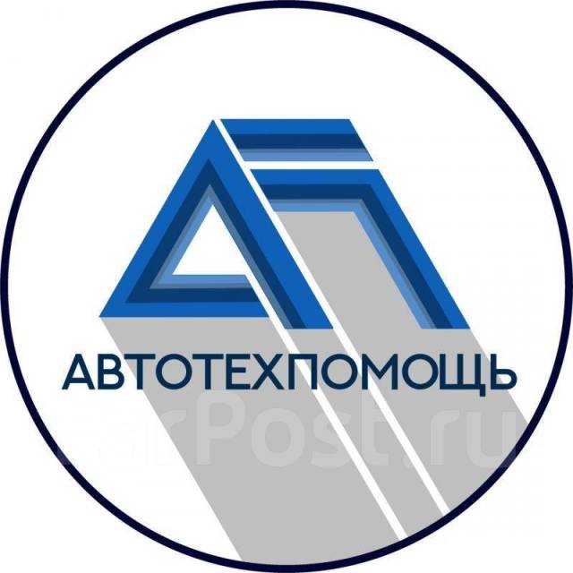 Автоэлектрик выезд, компьютерная диагностика, услуги, легковые ...