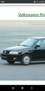 Volkswagen Pointer ����