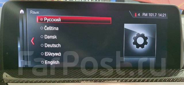 Русификация bmw из кореи