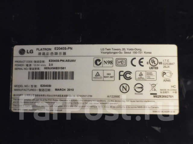 LG. 20", ���������� �� (LCD, LED, QLED) ����