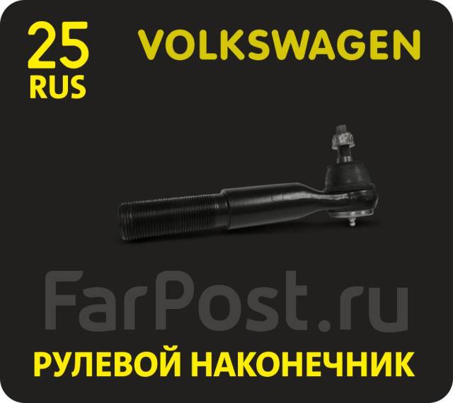 Новый Рулевой Наконечник! Гарантия / Отправка / Доставка купить во ...